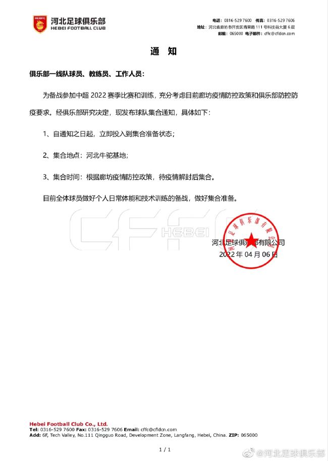目前，罗克是巴西国内转会市场价值排名第二的球员（4000万欧），仅次于首位的恩德里克（明年7月正式加盟皇马）。